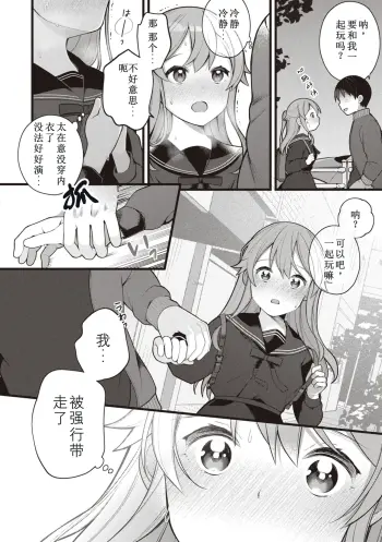 Image from page 6