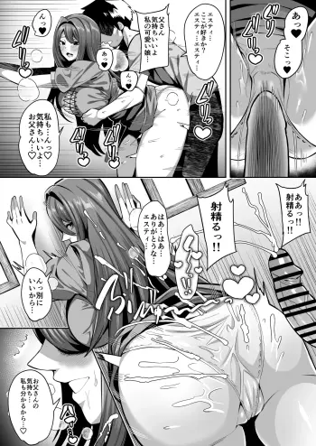 Image from page 2