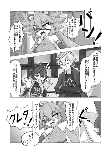 Image from page 5