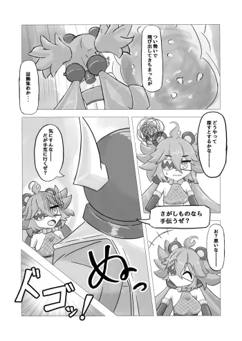 Image from page 6