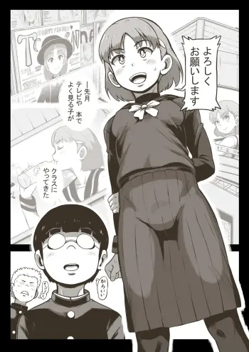Image from page 2