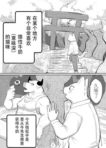 Image from page 2