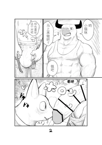 Image from page 3
