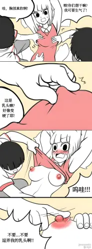 Image from page 3