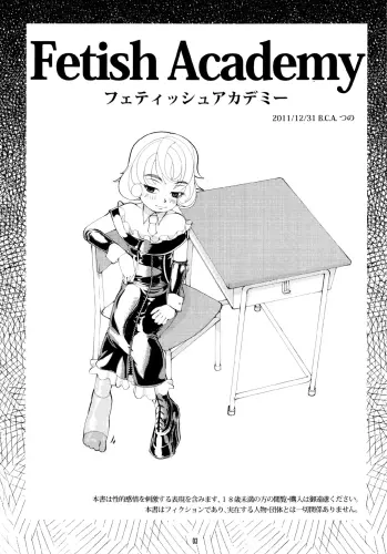 Image from page 3