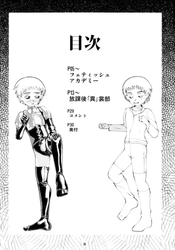 Image from page 4