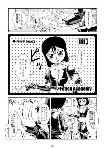 Image from page 5