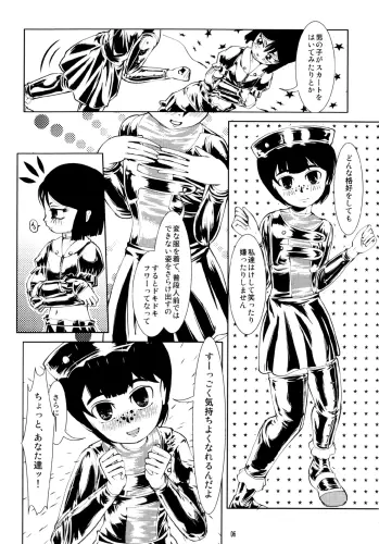Image from page 6