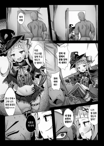 Image from page 3