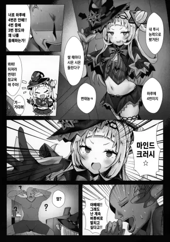Image from page 4