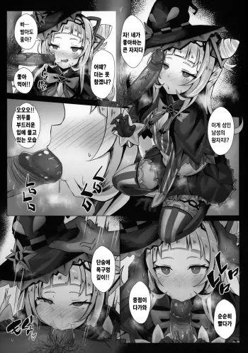 Image from page 6