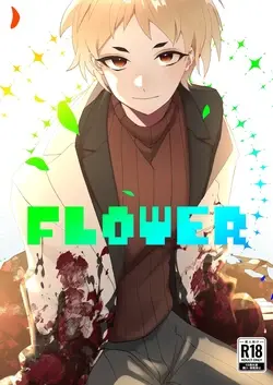 FLOWER (Cell of Empireo)