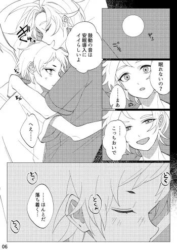 Image from page 3