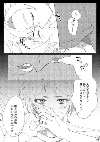 Image from page 6
