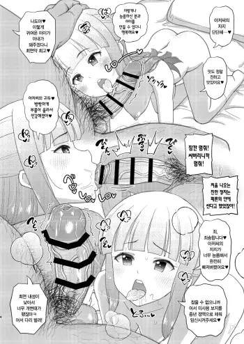 Image from page 4