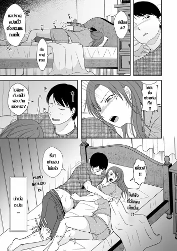 Image from page 3