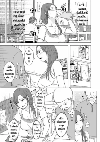 Image from page 5