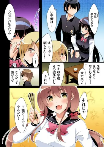 Image from page 6