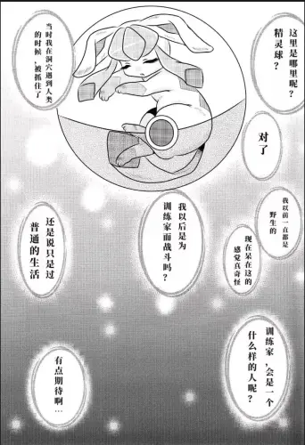 Image from page 2