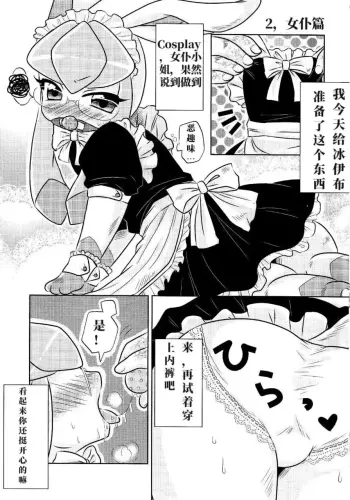 Image from page 6
