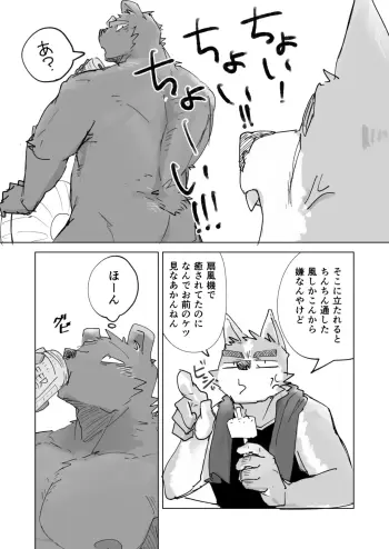 Image from page 3