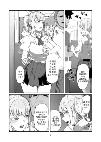 Image from page 3