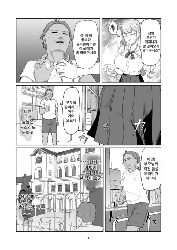 Image from page 4