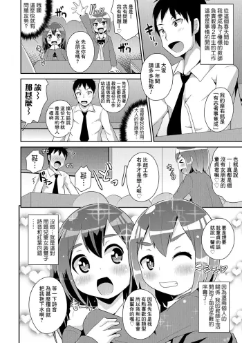 Image from page 2