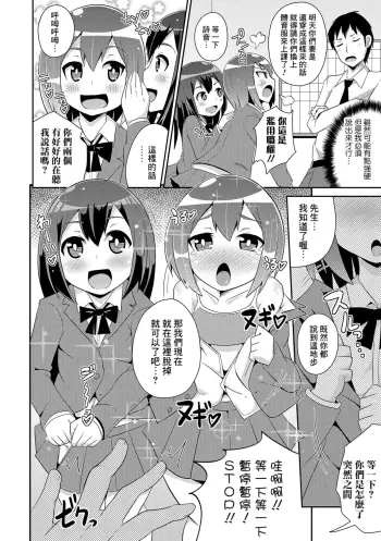 Image from page 4