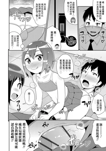 Image from page 6