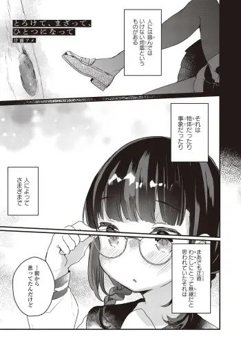 Image from page 5