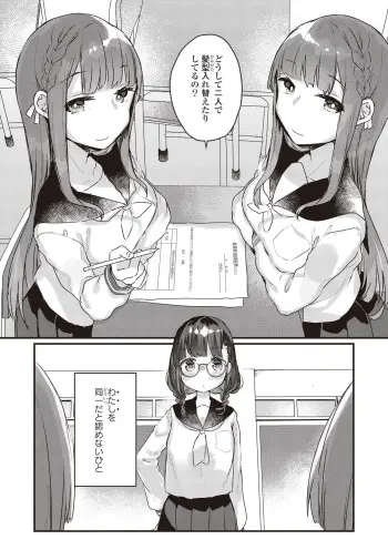 Image from page 6