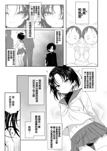 Image from page 6