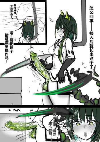 Image from page 3