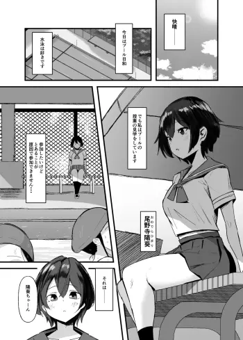 Image from page 2