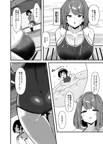 Image from page 3