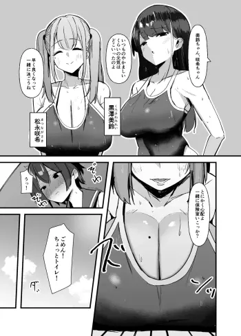Image from page 4