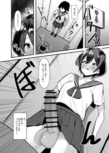 Image from page 5
