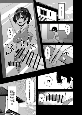 Image from page 6