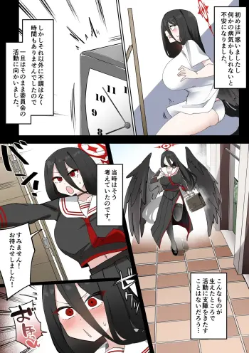 Image from page 3