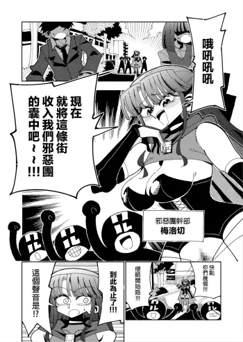 Image from page 3