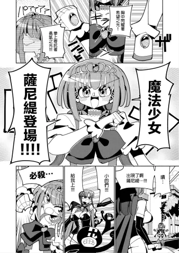 Image from page 4