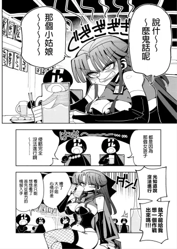 Image from page 6