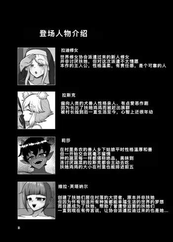 Image from page 3