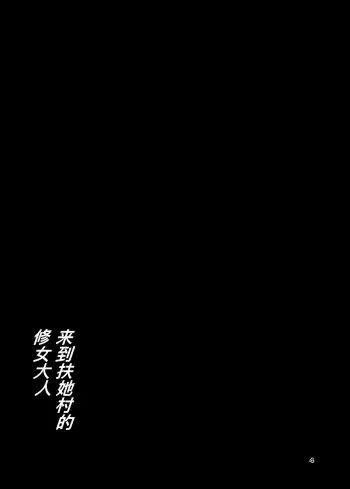 Image from page 4