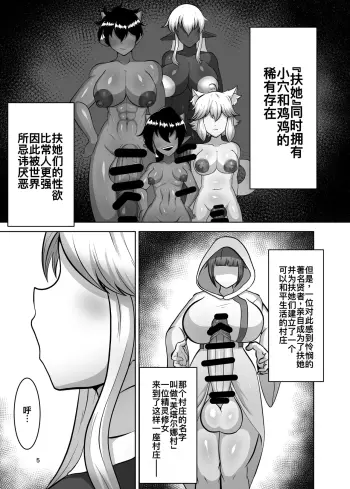 Image from page 5