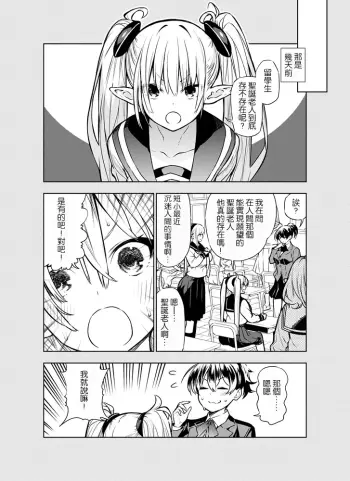 Image from page 2
