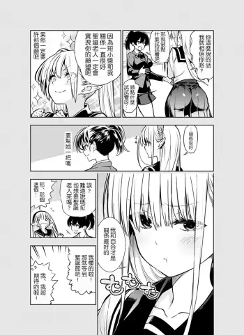 Image from page 3