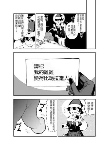 Image from page 4