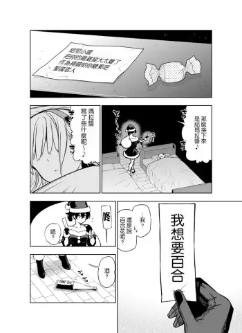 Image from page 6